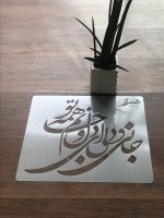 %d8%b4%d8%a7%d8%a8%d9%84%d9%88%d9%86-%d8%ae%d8%b7-khs18