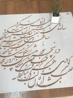 %d8%b4%d8%a7%d8%a8%d9%84%d9%88%d9%86-%d8%ae%d8%b7-khs20