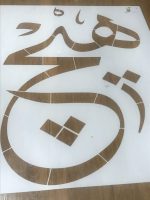 %d8%b4%d8%a7%d8%a8%d9%84%d9%88%d9%86-%d8%ae%d8%b7-khs21