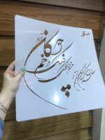 %d8%b4%d8%a7%d8%a8%d9%84%d9%88%d9%86-%d8%ae%d8%b7-khs31