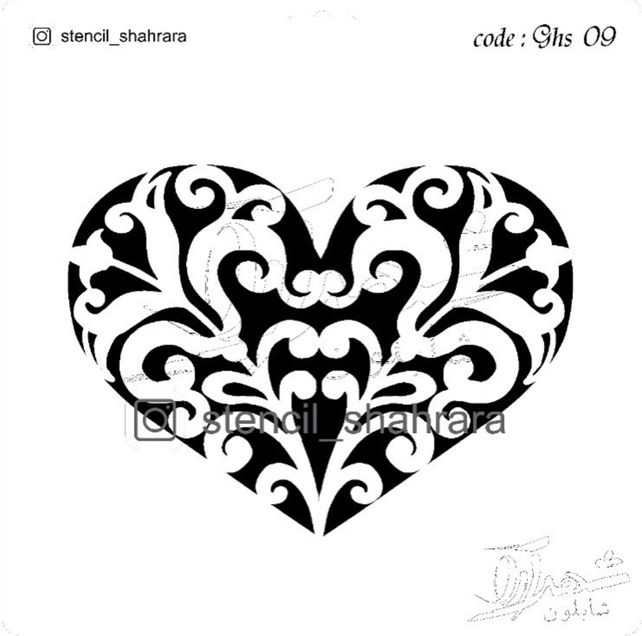 شابلون ولنتاین vs09