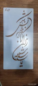 %d8%b4%d8%a7%d8%a8%d9%84%d9%88%d9%86-%d8%ae%d8%b7-khs39