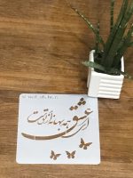 %d9%85%db%8c%d9%86%db%8c-%d8%b4%d8%a7%d8%a8%d9%84%d9%88%d9%86-mini81