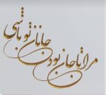 %d8%b4%d8%a7%d8%a8%d9%84%d9%88%d9%86-%d8%ae%d8%b7-khs57