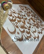 %d8%b4%d8%a7%d8%a8%d9%84%d9%88%d9%86-%d8%ae%d8%b7-%da%a9%d8%a7%d9%84%db%8c%da%af%d8%b1%d8%a7%d9%81%db%8c-khs61