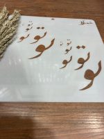 %d8%b4%d8%a7%d8%a8%d9%84%d9%88%d9%86-%d8%ae%d8%b7-khs64-2