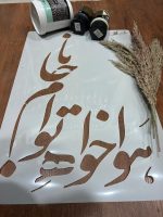 %d8%b4%d8%a7%d8%a8%d9%84%d9%88%d9%86-%d8%ae%d8%b7-khs66