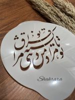 %d9%85%db%8c%d9%86%db%8c-%d8%b4%d8%a7%d8%a8%d9%84%d9%88%d9%86-mini114