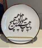 %d9%85%db%8c%d9%86%db%8c-%d8%b4%d8%a7%d8%a8%d9%84%d9%88%d9%86-mini105