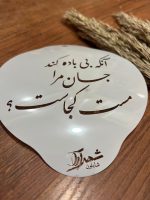 %d9%85%db%8c%d9%86%db%8c-%d8%b4%d8%a7%d8%a8%d9%84%d9%88%d9%86-mini111