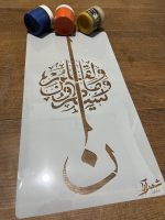 %d8%b4%d8%a7%d8%a8%d9%84%d9%88%d9%86-%d8%ae%d8%b7-khs106