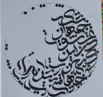 %d8%b4%d8%a7%d8%a8%d9%84%d9%88%d9%86-%d8%ae%d8%b7-khs108