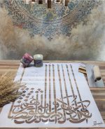 %d8%b4%d8%a7%d8%a8%d9%84%d9%88%d9%86-%d8%a2%db%8c%d9%87-ays45