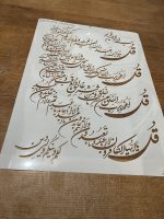 %d8%b4%d8%a7%d8%a8%d9%84%d9%88%d9%86-%d8%a2%db%8c%d9%87-ays47