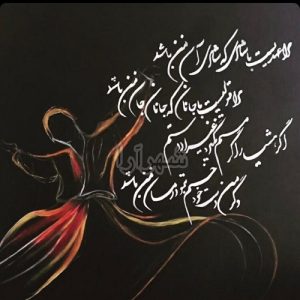 شابلون شعر و خط