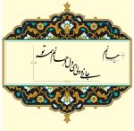 حروف برجسته کد HB01