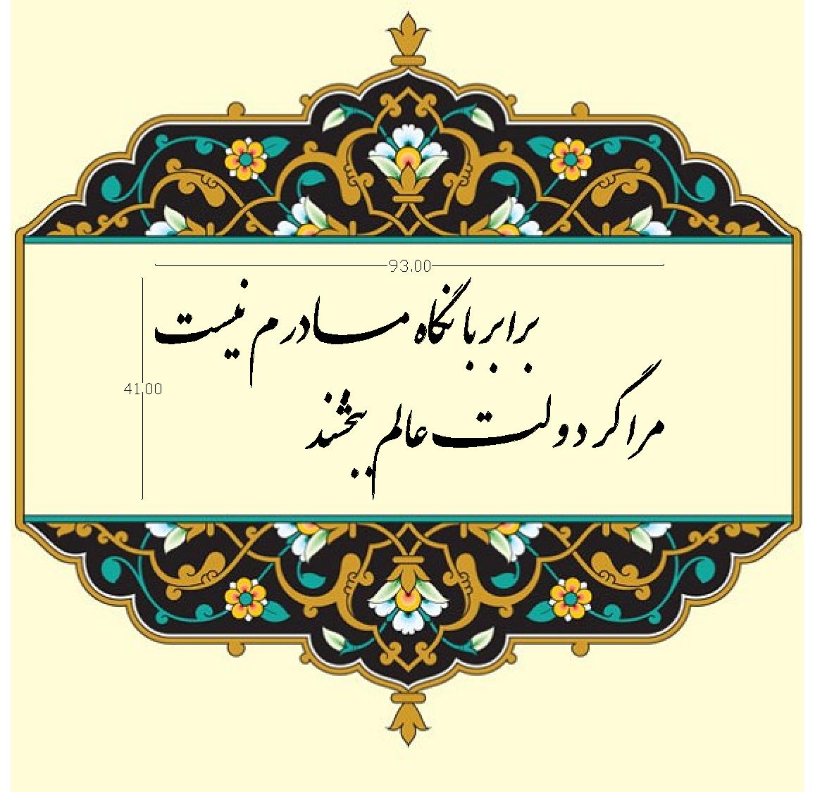 حروف برجسته کد HB24