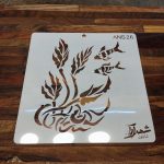 شابلون حیوان ans26