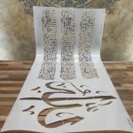 %d8%b4%d8%a7%d8%a8%d9%84%d9%88%d9%86-%d8%a2%db%8c%d9%87-ays57