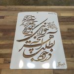 %d8%b4%d8%a7%d8%a8%d9%84%d9%88%d9%86-%d8%aa%d8%a7%d8%a8%d9%84%d9%88-khs119