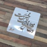 %d8%b4%d8%a7%d8%a8%d9%84%d9%88%d9%86-%d8%ae%d8%b7-khs40-2