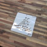 %d8%b4%d8%a7%d8%a8%d9%84%d9%88%d9%86-%d8%ae%d8%b7-khs45