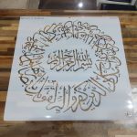 %d8%b4%d8%a7%d8%a8%d9%84%d9%88%d9%86-%d8%a2%db%8c%d9%87-ays62