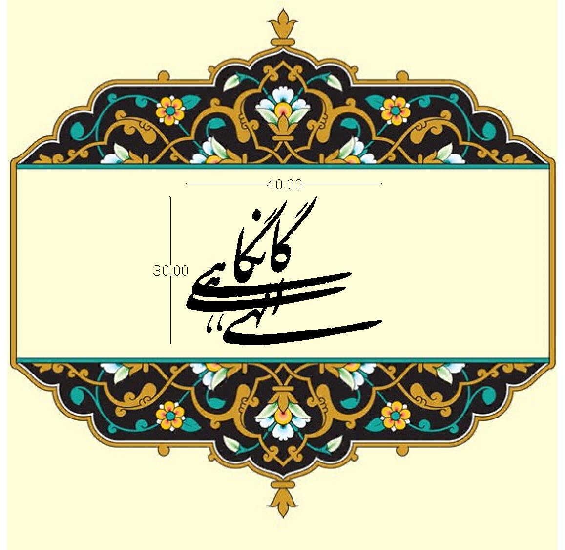 حروف برجسته کد HB23
