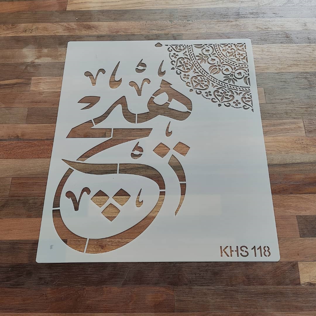 شابلون خط khs118