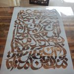 %d8%b4%d8%a7%d8%a8%d9%84%d9%88%d9%86-%d8%ae%d8%b7-khs125