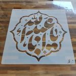 %d8%b4%d8%a7%d8%a8%d9%84%d9%88%d9%86-%d8%a2%db%8c%d9%87-ays63