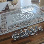 %d8%b4%d8%a7%d8%a8%d9%84%d9%88%d9%86-%d8%ae%d8%b7-khs129