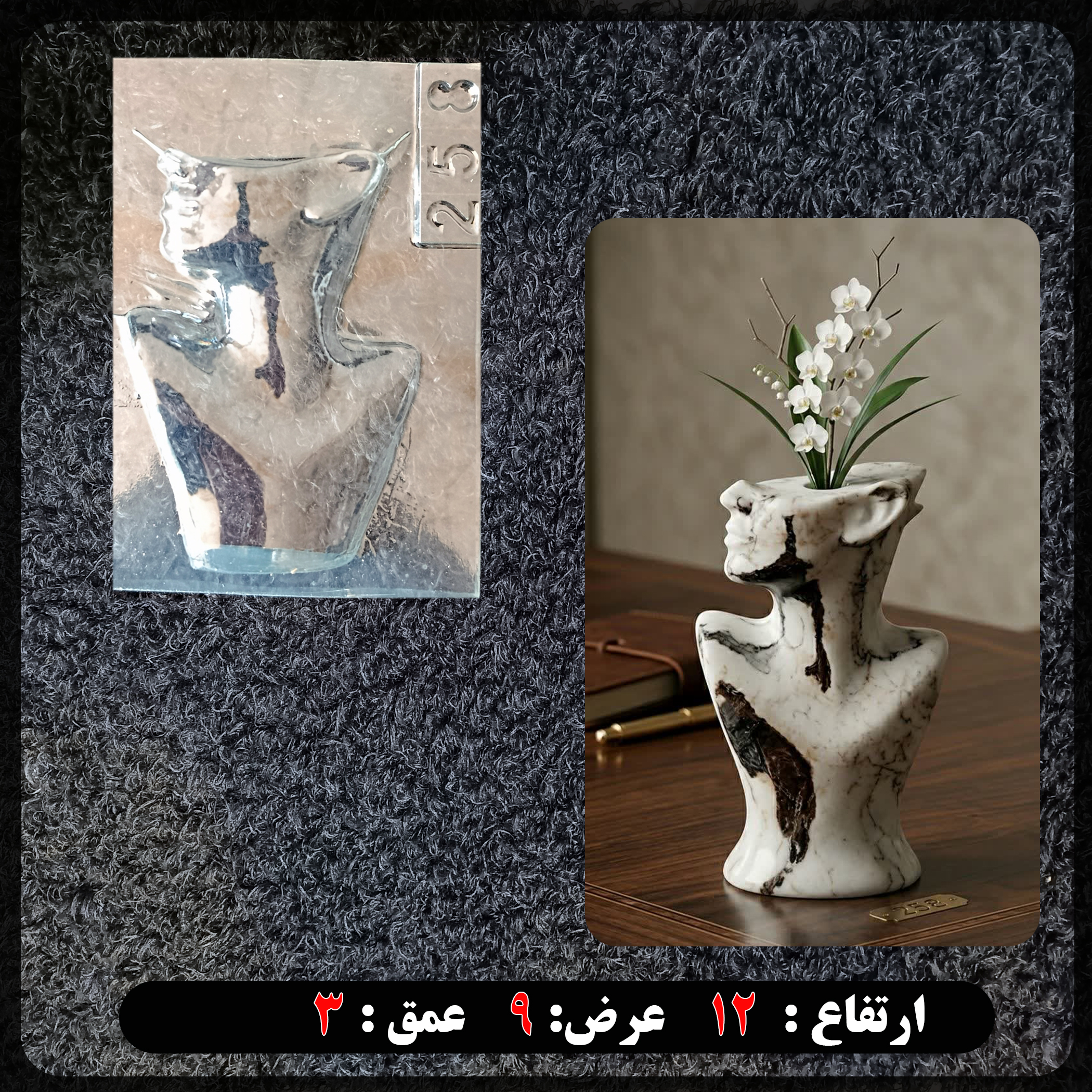 قالب طلقی دختر کوچک کد258