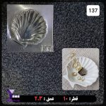 قالب طلقی صدف کد137