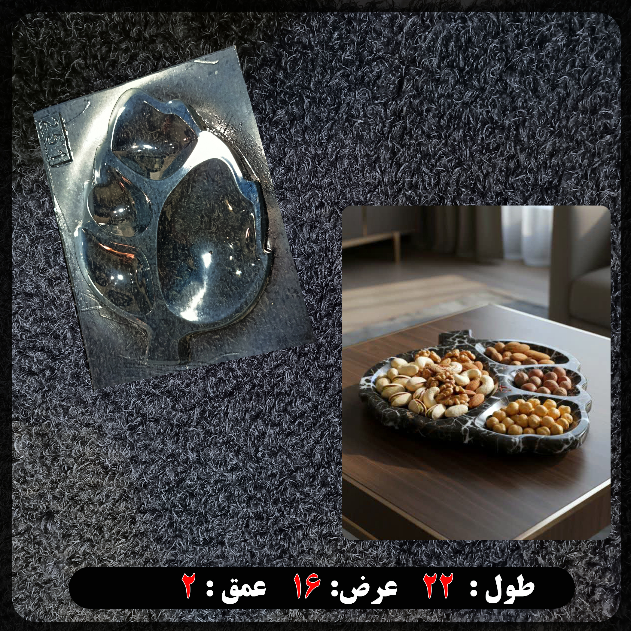 قالب طلقی طرح برگ کد251