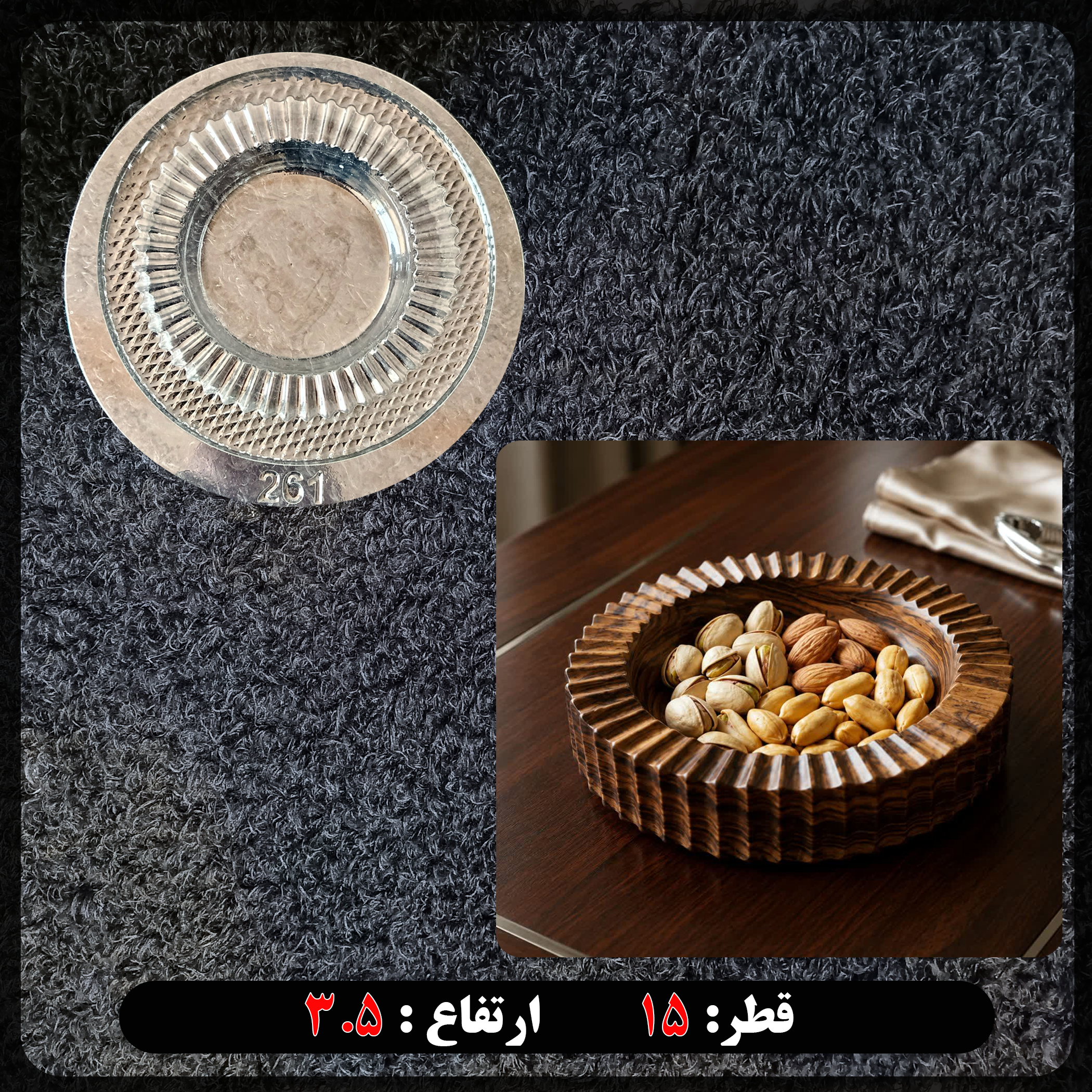 قالب طلقی پیاله بزرگ مراکشی کد261