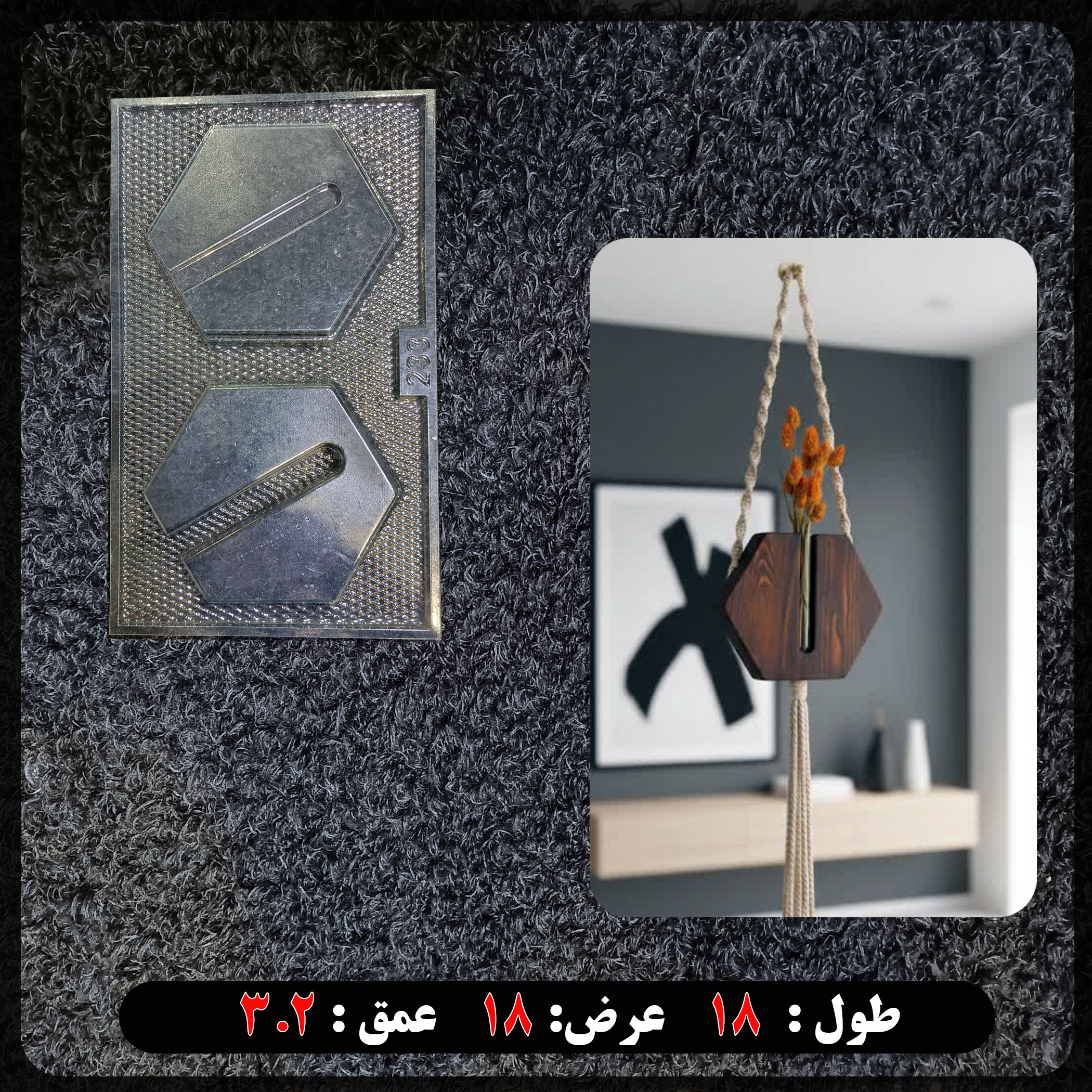 قالب طلقی گلجا دیواری کد233
