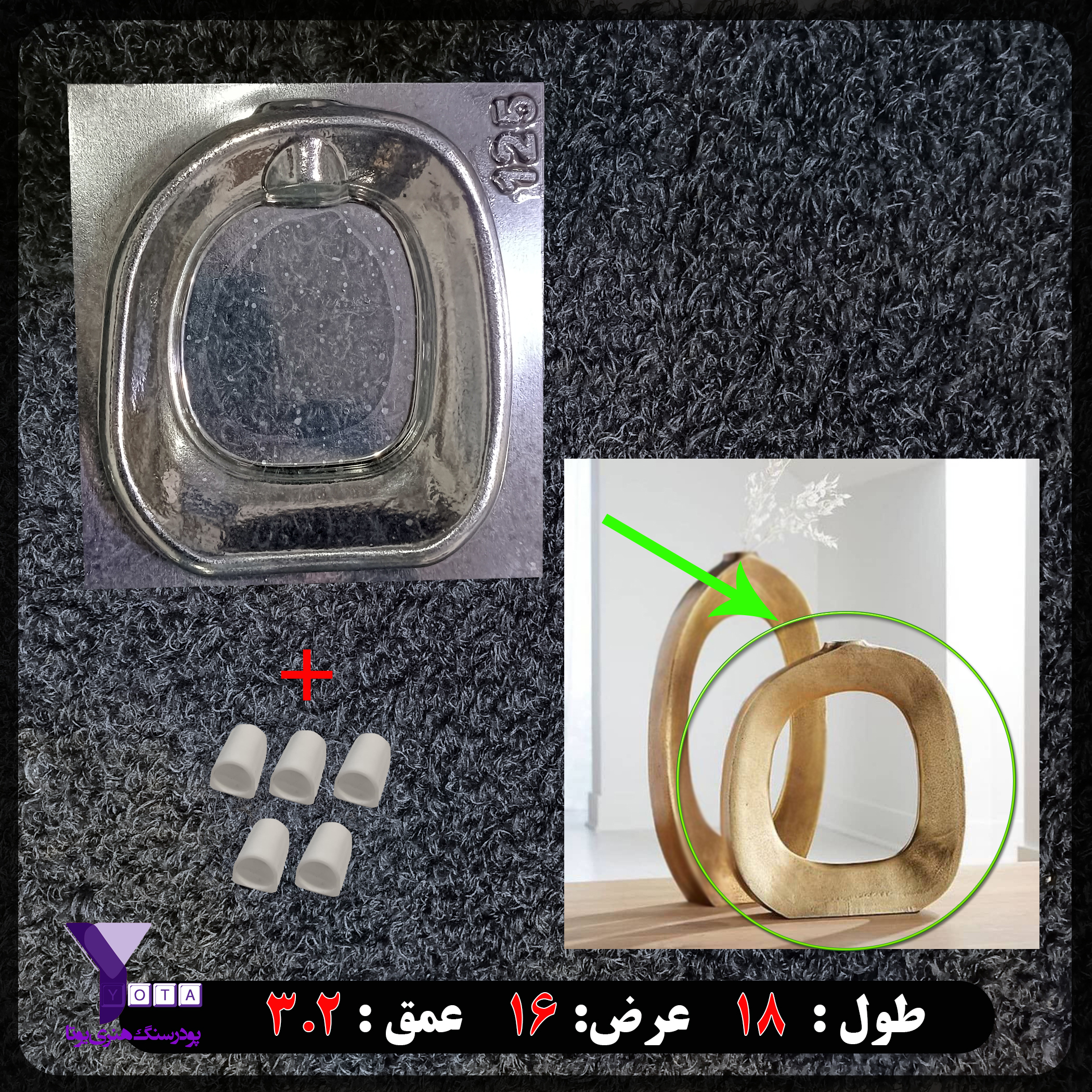 قالب طلقی گلجا کد125