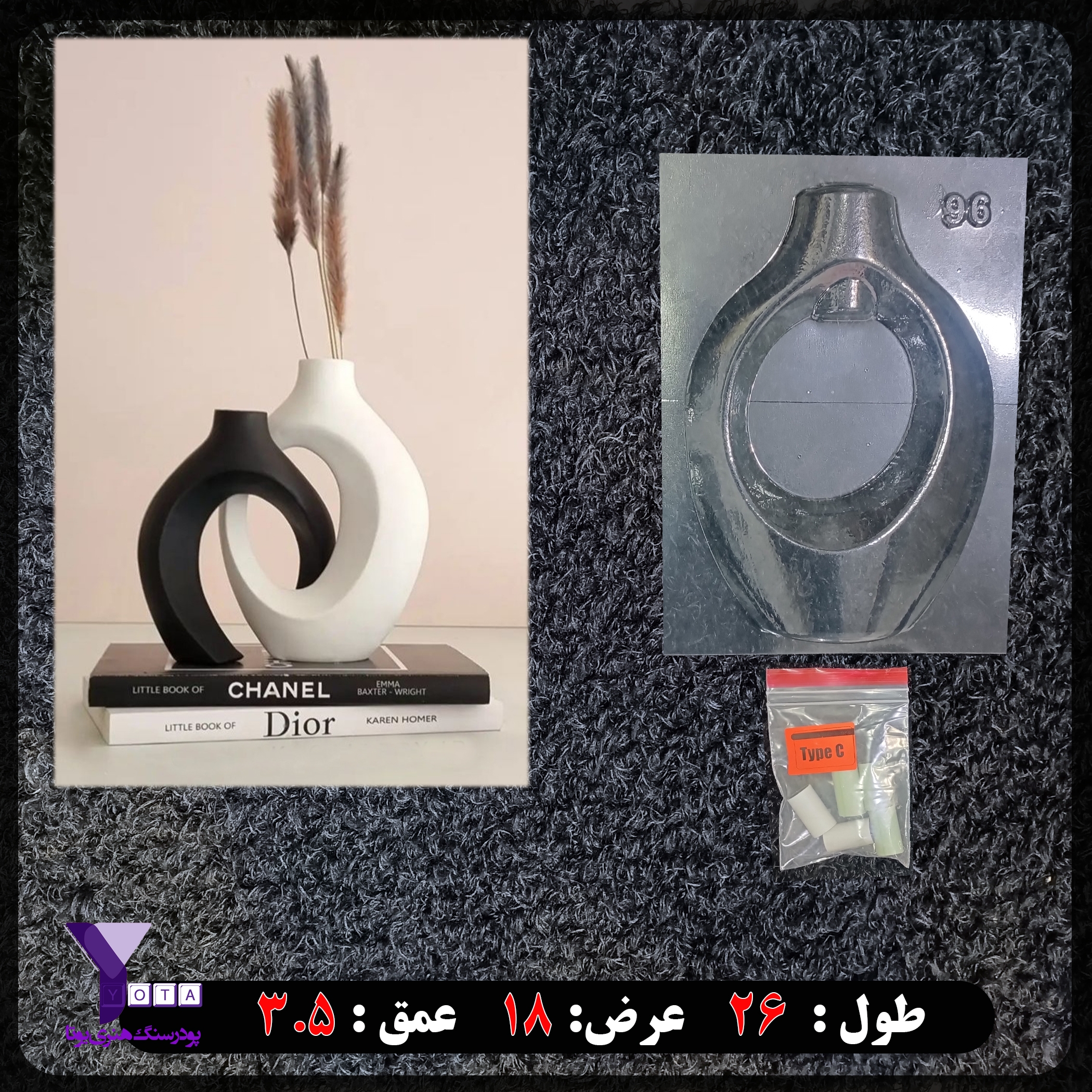 قالب طلقی گلجا کد96
